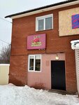 Malina Family (Zavyalovo Village, Kalinina Street, 33А), beauty salon