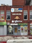 ГорSky (rabochiy posyolok Zarechye, Zarechnaya ulitsa, 2) ، مقهى