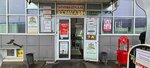 Feniks (Chistopolskaya Street, 61А), hairdresser