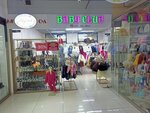 Baby Club (Chui avenue, 92), tienda de ropa para niños