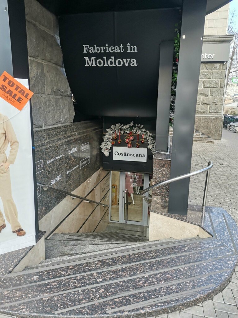 Clothing store Cosânzeana, Kishinev, photo
