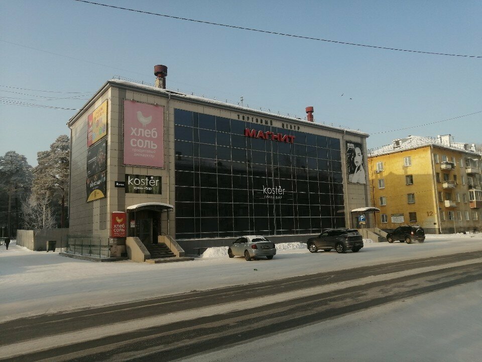تصليح الهواتف Мастерская по ремонту мобильных устройств ، ، صورة