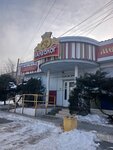 Валеолог (Sportivnaya Street, 7А), confectionary