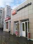 Планета инструмента (Lenina Avenue, 42), electric and gas powered tools