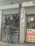 Ahmed General store (Sher Shah, Bhatti Street, 530), department store