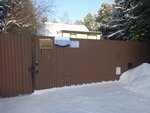 Югорский НИИ клеточных технологий (Mira Street, 127Б) ، معاهد البحوث