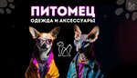 Питомец (проспект Октябрьской Революции, 32В) ، متجر للحيوانات الأليفة