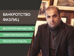 Aturona (ulitsa 3-go Internatsionala, 50), bankruptcy of individuals