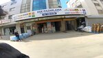 Ege Pazarlama (Izmir, Konak, Yenisehir Neighborhood, 1145/4th Street, 21B) ، تسويق إلكتروني