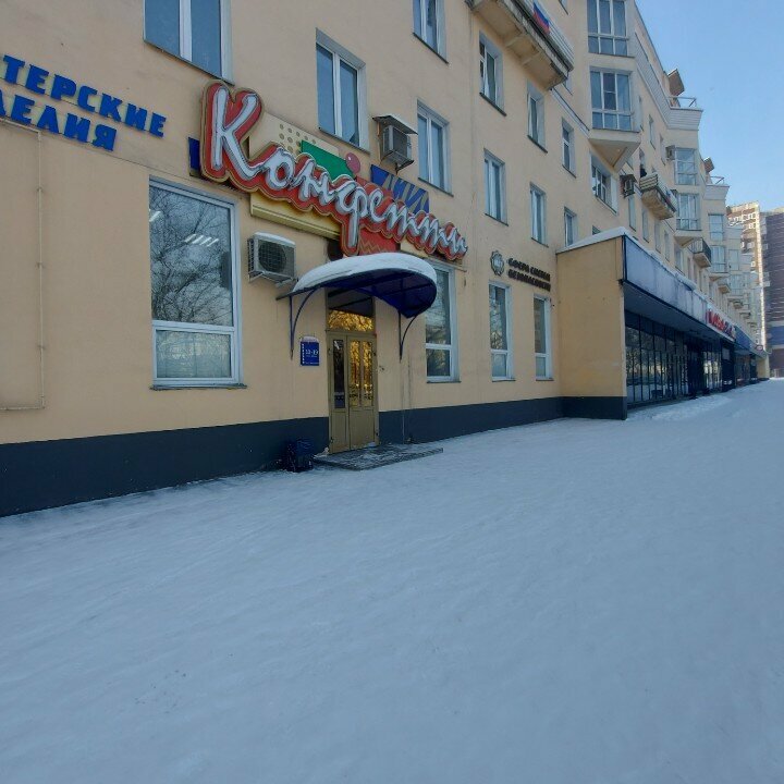 Охранное предприятие Наст, Новокузнецк, фото