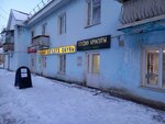 Akimova studio (Gagarina Street, 14) ، صالون تجميل