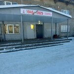 Komitet po sotsialnoy politike Administratsii Novokuznetskogo rayona (Oktyabrskiy Avenue, 43А), administration