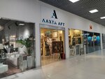 Lahta Art (Lakhtinskiy Avenue, 85В), art studio