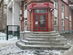 Radian (Karla Marksa Street, 22), security and alarm systems