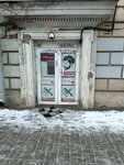 Парикмахер (Zanevskiy Avenue, 13) ، مصففو الشعر