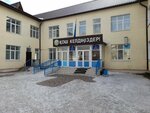 Kindergarten Orlyonok (Shingirlau Street, 4) ، مركز الرعاية النهارية، رياض الأطفال