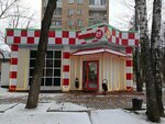 Pizza express (Bakhareva Street, 13/48А), pizzería