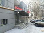 АльфаБанк (Sobornaya ulitsa, 14А), cajero automático