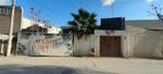 Mandarin (Izmir, Bayrakli, Turan Neighborhood, 1649th Street, 23) ، مطعم