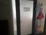 Nastbe brows (ulitsa Vladimira Lenina, 258), training of masters for beauty salons