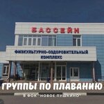 Uchinka (Naberezhnaya ulitsa, 8), sports club