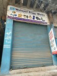 Walayat engineering work's shop (Railway Road, 72), engineering
