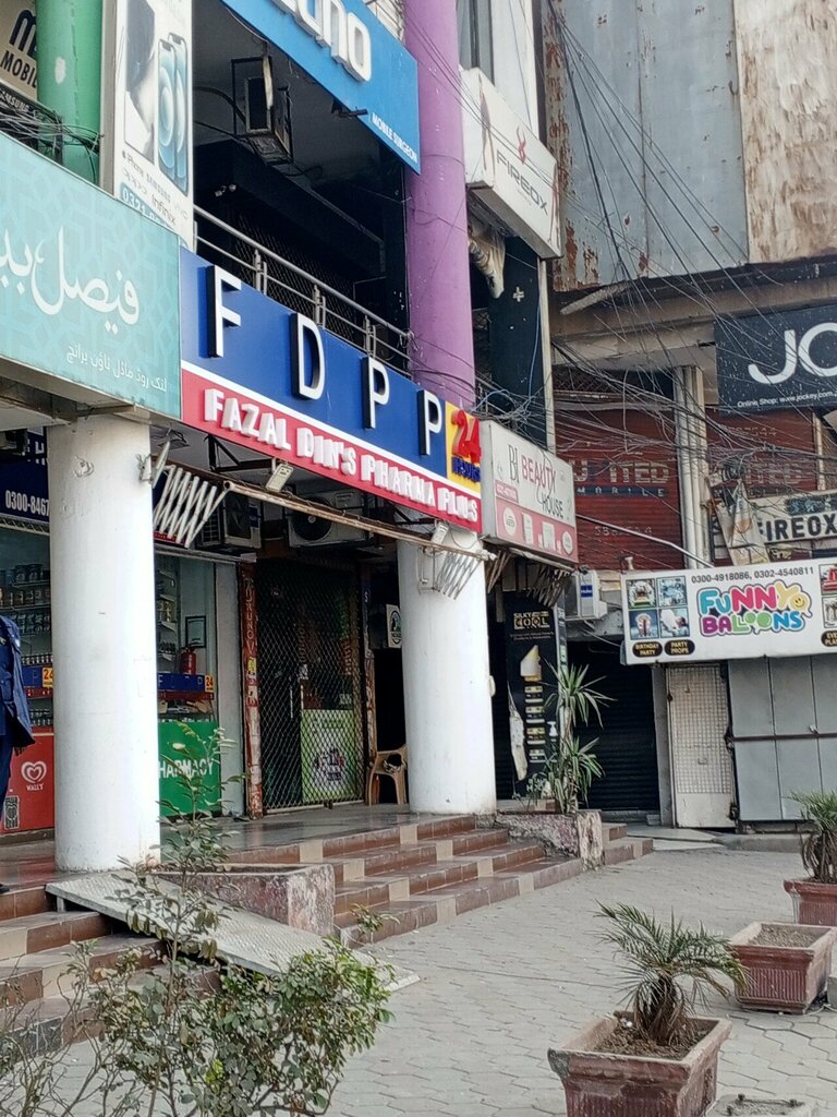 Pharmacy Fazal din pharmacy, Lahore, photo