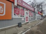 Мини маркет (Ryabikova Street, 46Б), grocery