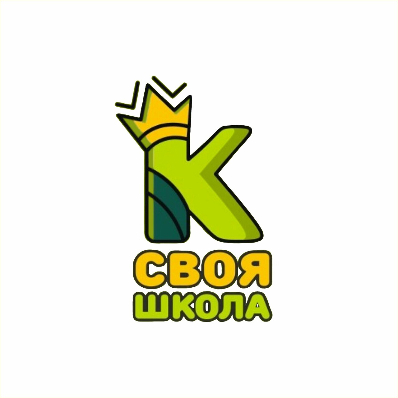 Своя школа