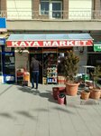Kaya Market (Ankara Province, Golbasi District, Ankara Avenue, 45B) ، محل بقالة