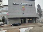 Администрация г. Нижний Новгород, департамент экономического развития и закупок, отдел информационно-аналитического обеспечения (Kremlin, 5), administration