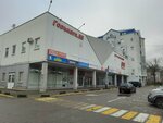 IMoby (Gorkogo Street, 55), video game consoles