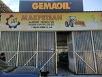 Makpetsan (Izmir, Dikili District, Ismetpasa Neighborhood, 10th Street, 54) ، مشاريع صناعية