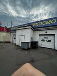 Осмотр мототранспортных средств (Chicherina Street, 3Г), punto de inspección