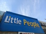 Littlepeople saddar zarkoon plaza (Islamabad, Murree Road), shopping mall