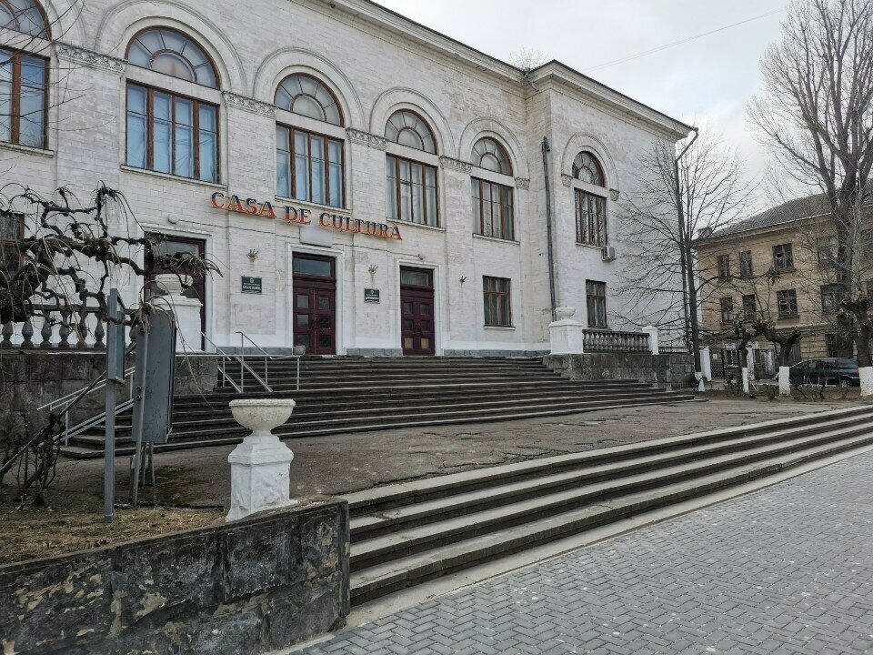Дом культуры Дом культуры, Кишинев, фото