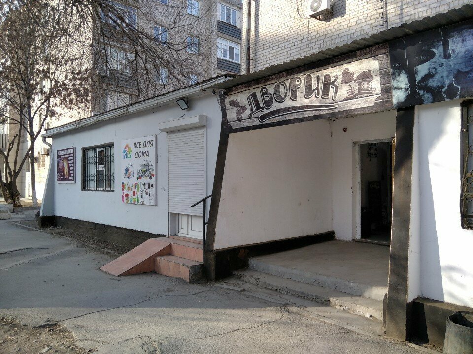 Alcoholic beverages Dvorik, Atyrau, photo