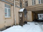 ДиАл Групп (Mira Street, 16), food ingredients and spices