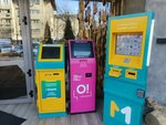О! (Jusup Turusbekov Street, 31), payment terminal