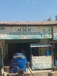 M. M. H Ro plant (Kachi Street, 14), water store