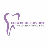 Северное сияние