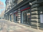 Puma (Shota Rustavelis gamziri, 1) ، ملابس رياضية