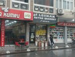 Oz Lokman (İstanbul, Küçükçekmece, Bağlar Cad., 2A) ، منتجات نباتية ومكملات غذائية