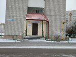 Хитре (Yarmarochnaya Street, 3), salón de belleza