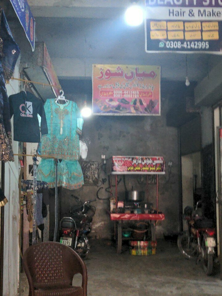 Shoe store Mian shoes, Lahore, photo