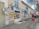 Stock (Dina Nurpeisova Street, 12/2), clothing store