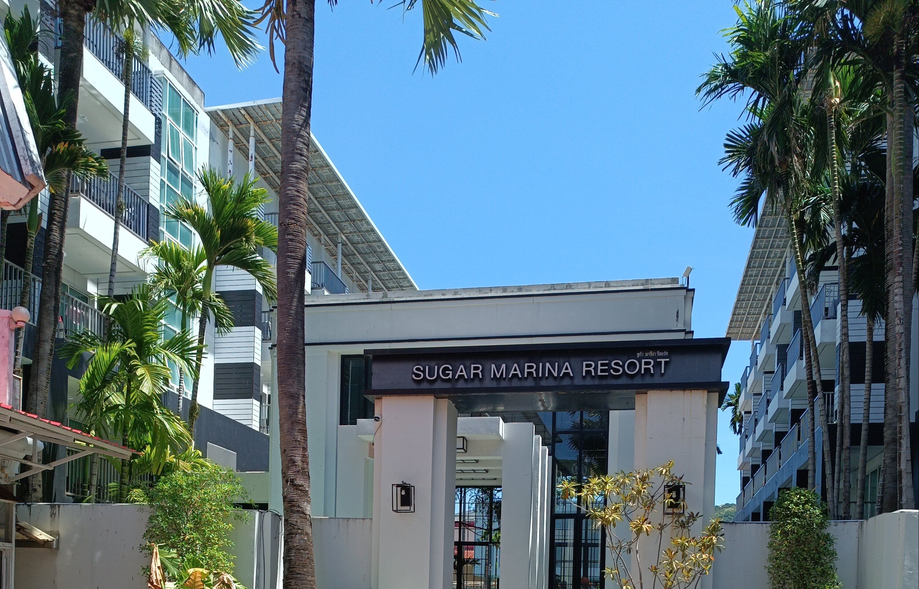 Фото Sugar Marina Fashion, Kata Beach