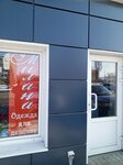 Милана (Mostovaya ulitsa, 10А), children's clothing store
