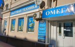 Magazin Omega (улица Карла Маркса, 37), household appliances store