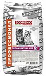 Корм и амуниция для животных (Zarubina Street, 38Б) ، متجر للحيوانات الأليفة